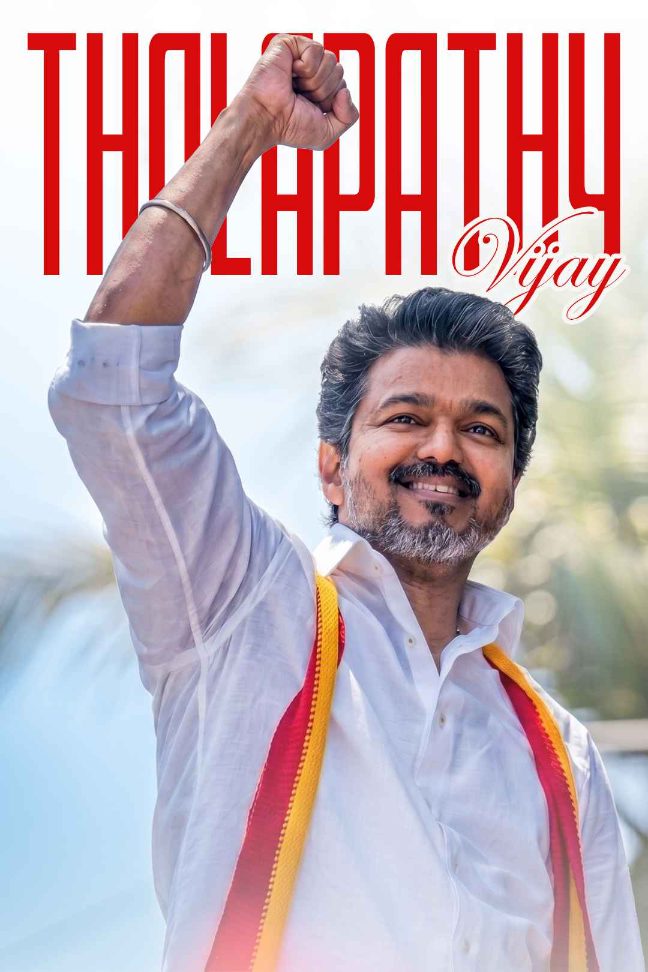 TAMIL